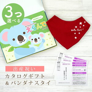 y5܂P5{ȏ!N[|zzzoYj J^OMtg  Baby 3Iׂ 炫R[X  o_iX^CZbg 1~ 2~ y ru FIׂ 悾ꂩ n[jbN