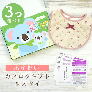 oYj J^OMtg  Baby 3Iׂ 炫R[X  X^CZbg 1~ 2~ y ru 3킩Iׂ 悾ꂩ n[jbN rZ { Y j j̎q ̎q 