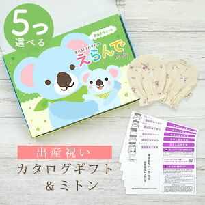 oYj J^OMtg  Baby 5Iׂ 炫R[X ~g Zbg 2~ y xr[~g 4킩Iׂ { ܂q j j̎q ̎q Ԃ xr[ 玙ObY l