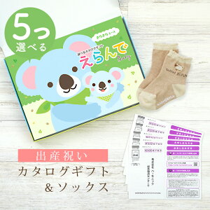 oYj J^OMtg  Baby 5Iׂ 炫R[X  \bNX Zbg 2~ y V[g C 3킩Iׂ ׂ~ߕt n[jbN rZ { Y j j̎q 