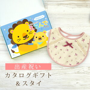 oYj J^OMtg  Baby ɂɂR[X  X^CZbg 1~ 2~ y ru 3킩Iׂ 悾ꂩ n[jbN rZ { Y j j̎q ̎q Ԃ xr