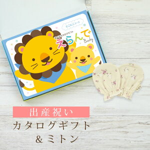 oYj J^OMtg  Baby ɂɂR[X  ~g Zbg 1~ 2~ yxr[~g 4킩Iׂ n[jbN rZ { j j̎q ̎q Ԃ xr[ 玙