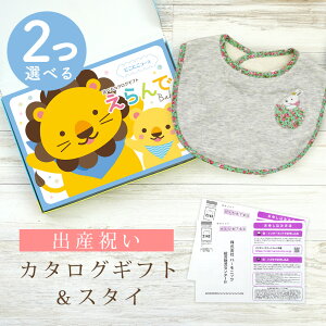 yX[p[SALE聚N[|zoYj J^OMtg  Baby 2Iׂ ɂɂR[X  X^CZbg 2~ 3~ y ru 3킩Iׂ 悾ꂩ n[jbN rZ {