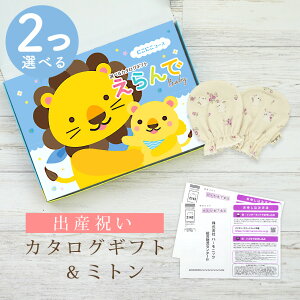 oYj J^OMtg  Baby 2Iׂ ɂɂR[X  ~g Zbg 2~ 3~ y xr[~g 4킩Iׂ n[jbN rZ { j j̎q ̎q Ԃ 
