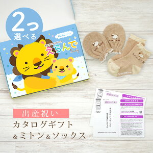 y}\N[|zz!zoYj J^OMtg  Baby 2Iׂ ɂɂR[X  ~g & \bNX Zbg 2~ 3~ y V[g C 3킩Iׂ ׂ~ߕt 