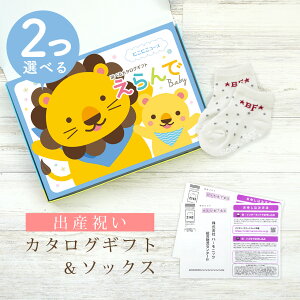 yX[p[SALE聚N[|zoYj J^OMtg  Baby 2Iׂ ɂɂR[X  \bNX Zbg 2~ 3~ y V[g C 3킩Iׂ ׂ~ߕt n[jb
