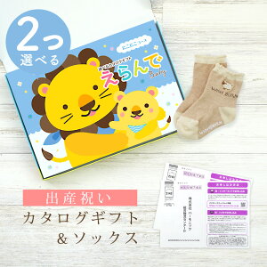 y5܂P5{ȏ!N[|zzzoYj J^OMtg  Baby 2Iׂ ɂɂR[X  \bNX Zbg 2~ 3~ y V[g C 3킩Iׂ ׂ~ߕt n
