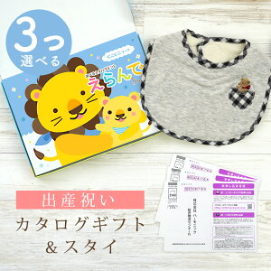 oYj J^OMtg  Baby 3Iׂ ɂɂR[X  X^CZbg 3~ 4~ y ru 3킩Iׂ 悾ꂩ n[jbN rZ { Y j j̎q ̎q 