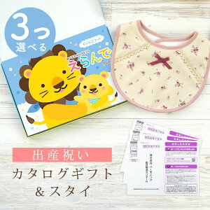 oYj J^OMtg  Baby 3Iׂ ɂɂR[X  X^CZbg 3~ 4~ y ru 3킩Iׂ 悾ꂩ n[jbN rZ { Y j j̎q ̎q 