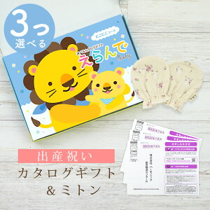 oYj J^OMtg  Baby 3Iׂ ɂɂR[X  ~g Zbg 3~ 4~ y xr[~g 4킩Iׂ n[jbN rZ { j j̎q ̎q Ԃ 