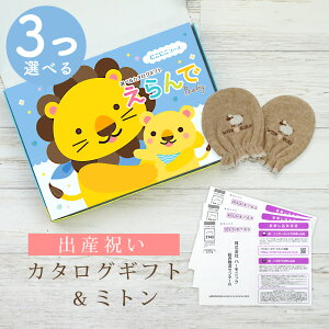 y}\N[|zz!zoYj J^OMtg  Baby 3Iׂ ɂɂR[X  ~g Zbg 3~ 4~ y xr[~g 4킩Iׂ n[jbN rZ {