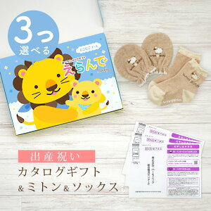 y}\N[|zz!zoYj J^OMtg  Baby 3Iׂ ɂɂR[X  ~g & \bNX Zbg 3~ 4~ yV[g C 3킩Iׂ ׂ~ n[