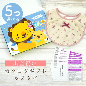 y1920P5{N[|zzzoYj J^OMtg  Baby 5Iׂ ɂɂR[X  X^CZbg 5~ 6~ 7~ y ru 3킩Iׂ 悾ꂩ n[jbN rZ