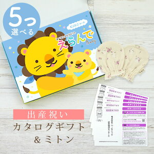 oYj J^OMtg  Baby 5Iׂ ɂɂR[X  ~g Zbg 5~ 6~ 7~ y xr[~g 4킩Iׂ n[jbN rZ { j j̎q ̎q Ԃ