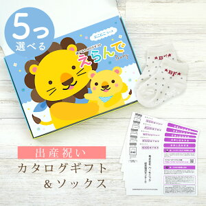 oYj J^OMtg  Baby 5Iׂ ɂɂR[X  \bNX Zbg 5~ 6~ 7~ y V[g C 3킩Iׂ ׂ~ߕt n[jbN rZ { Y 