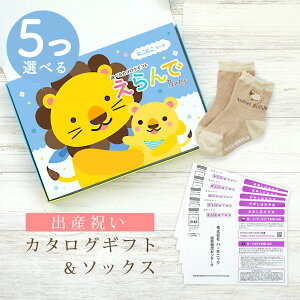 y16܂P5{zoYj J^OMtg  Baby 5Iׂ ɂɂR[X  \bNX Zbg 5~ 6~ 7~ y V[g C 3킩Iׂ ׂ~ߕt n[jbN rZ