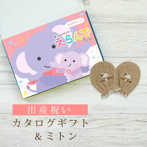 yX[p[SALEʃN[|zoYj J^OMtg  Baby ₷R[X  ~g Zbg 3~ y xr[~g 4킩Iׂ n[jbN rZ { j j̎q 