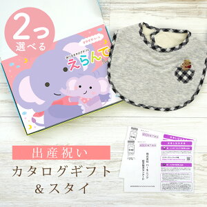 oYj J^OMtg  Baby 2Iׂ ₷R[X  X^CZbg 6~ 7~ y ru 3킩Iׂ 悾ꂩ n[jbN rZ { Y j j̎q ̎q 