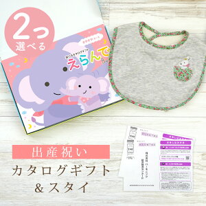 oYj J^OMtg  Baby 2Iׂ ₷R[X  X^CZbg 6~ 7~ y ru 3킩Iׂ 悾ꂩ n[jbN rZ { Y j j̎q ̎q 