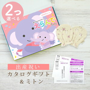 oYj J^OMtg  Baby 2Iׂ ₷R[X  ~g Zbg 6~ 7~ y xr[~g 4킩Iׂ n[jbN rZ { j j̎q ̎q Ԃ 