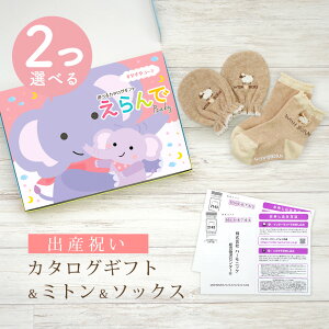 y}\N[|zz!zoYj J^OMtg  Baby 2Iׂ ₷R[X  ~g & \bNX Zbg 6~ 7~ y V[g C 3킩Iׂ ׂ~ߕt 