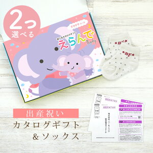 oYj J^OMtg  Baby 2Iׂ ₷R[X  \bNX Zbg 6~ 7~ y V[g C 3킩Iׂ ׂ~ߕt n[jbN rZ { Y j 