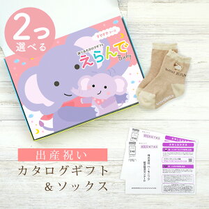 oYj J^OMtg  Baby 2Iׂ ₷R[X  \bNX Zbg 6~ 7~ y V[g C 3킩Iׂ ׂ~ߕt n[jbN rZ { Y j 