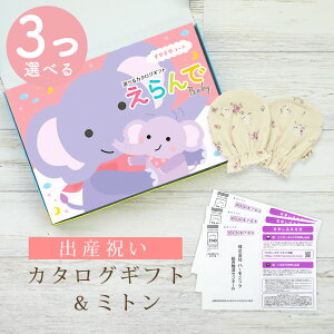 oYj J^OMtg  Baby 3Iׂ ₷R[X  ~g Zbg 8~ 9~ 10~ yxr[~g 4킩Iׂ n[jbN rZ { j j̎q ̎q Ԃ