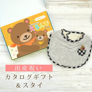oYj J^OMtg  Baby 킭킭R[X  X^CZbgy ru 3킩Iׂ 悾ꂩ n[jbN rZ { Y j j̎q ̎q Ԃ xr[ Mtg v