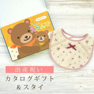 oYj J^OMtg  Baby 킭킭R[X  X^CZbgy ru 3킩Iׂ 悾ꂩ n[jbN rZ { Y j j̎q ̎q Ԃ xr[ Mtg v