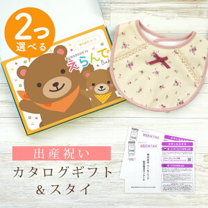 yX[p[SALE聚N[|zoYj J^OMtg  Baby 2Iׂ 킭킭R[X  X^CZbg 1~ 2~ y ru 3킩Iׂ 悾ꂩ n[jbN rZ {