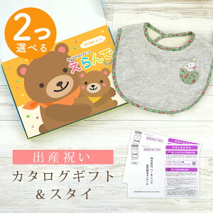 oYj J^OMtg  Baby 2Iׂ 킭킭R[X  X^CZbg 1~ 2~ y ru 3킩Iׂ 悾ꂩ n[jbN rZ { Y j j̎q ̎q 