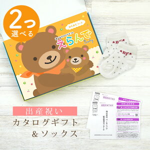 ySSP5{&N[|zoYj J^OMtg  Baby 2Iׂ 킭킭R[X  \bNX Zbg 1~ 2~ y V[g C 3킩Iׂ ׂ~ߕt n[jbN rZ