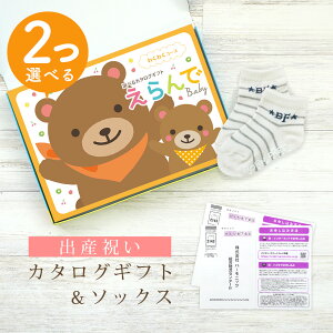 oYj J^OMtg  Baby 2Iׂ 킭킭R[X  \bNX Zbg 1~ 2~ y V[g C 3킩Iׂ ׂ~ߕt n[jbN rZ { Y j 