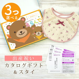 yX[p[SALE聚N[|zoYj J^OMtg  Baby 3Iׂ 킭킭R[X  X^CZbg 2~ 3~ y ru 3킩Iׂ 悾ꂩ n[jbN rZ {