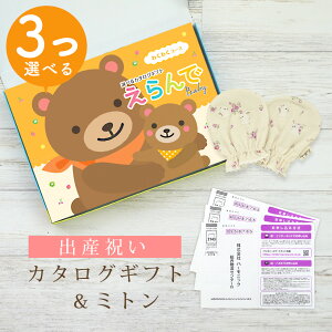 oYj J^OMtg  Baby 3Iׂ 킭킭R[X  ~g Zbg 2~ 3~ y xr[~g 4킩Iׂ n[jbN rZ { j j̎q ̎q Ԃ 