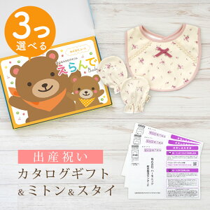 yX[p[SALE聚N[|zoYj J^OMtg  Baby 3Iׂ 킭킭R[X  ~g & X^C Zbg 2~ 3~ y ru o_i 3킩Iׂ n[jbN rZ