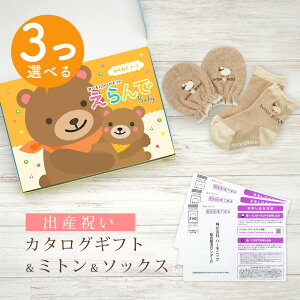 y5܂P5{ȏzoYj J^OMtg  Baby 3Iׂ 킭킭R[X  ~g & \bNX Zbg 1~ 2~ yV[g C 3킩Iׂ ׂ~ߕt n[jbN 