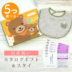 oYj J^OMtg  Baby 5Iׂ 킭킭R[X  X^CZbg 3~ y ru 3킩Iׂ 悾ꂩ n[jbN rZ { Y j j̎q ̎q Ԃ 