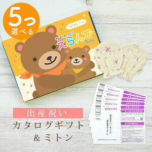 oYj J^OMtg  Baby 5Iׂ 킭킭R[X  ~g Zbg 3~ y xr[~g 4킩Iׂ n[jbN rZ { j j̎q ̎q Ԃ xr[ 