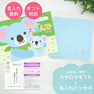 oYj J^OMtg  Baby 炫R[X  ^I nJ` Zbgyj D n[to[Xf[ Baby  j̎q ̎q j Ԃ E lC v[gz