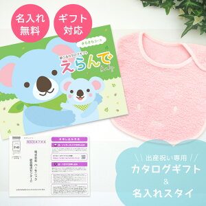 oYj J^OMtg  Baby 炫R[X  ^I  ~btB[ X^C Zbgyn[jbNMtg j̎q ̎q Ԃ pp }} xr[ E lC Mtg v