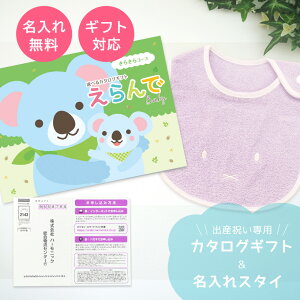 yX[p[SALE聚N[|zoYj J^OMtg  Baby 炫R[X  ^I  ~btB[ X^C Zbgyn[jbNMtg j̎q ̎q Ԃ pp 