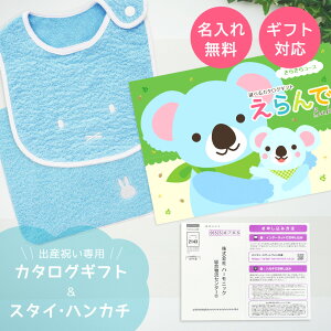 oYj J^OMtg  Baby 炫R[X  ^I  ~btB[ X^CEnJ` Zbgyn[jbNMtg j D j̎q ̎q Ԃ xr[ E lC