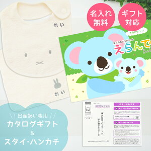 y}\I܂P5{N[|zzzoYj J^OMtg  Baby 炫R[X  ^I  ~btB[ X^CEnJ` Zbgyn[jbNMtg j