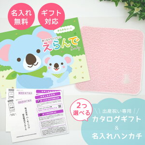 oYj J^OMtg  Baby 2Iׂ 炫R[X    ^I nJ` Zbgyj Mtg Zbg j̎q ̎q l  10000~ Ԃ lC v[