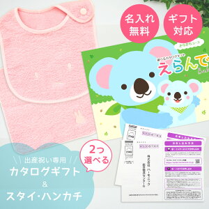 oYj J^OMtg  Baby 2Iׂ 炫R[X  ^I  ~btB[ X^CEnJ` Zbg 1~ yn[jbNj j̎q ̎q Ԃ xr[ E 