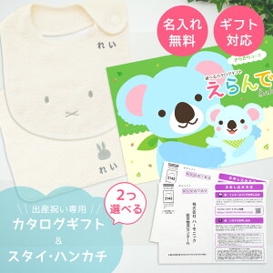 y}\I܂P5{zoYj J^OMtg  Baby 2Iׂ 炫R[X  ^I  ~btB[ X^CEnJ` Zbg 1~ yn[jbNj j̎q 