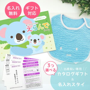 oYj J^OMtg  Baby 3Iׂ 炫R[X  ^I  ~btB[ X^CZbg 1~ yn[jbNj̎q ̎q j Ԃ pp }} xr[ E lC 
