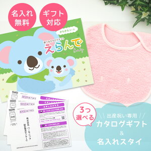 oYj J^OMtg  Baby 3Iׂ 炫R[X  ^I  ~btB[ X^CZbg 1~ yn[jbNj̎q ̎q j Ԃ pp }} xr[ E lC 